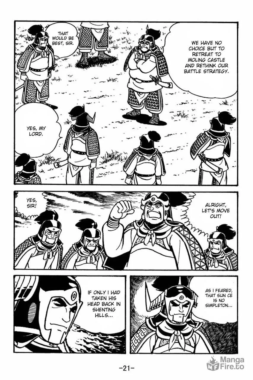 Read Sangokushi chapter 57 image 27 on Lezhin