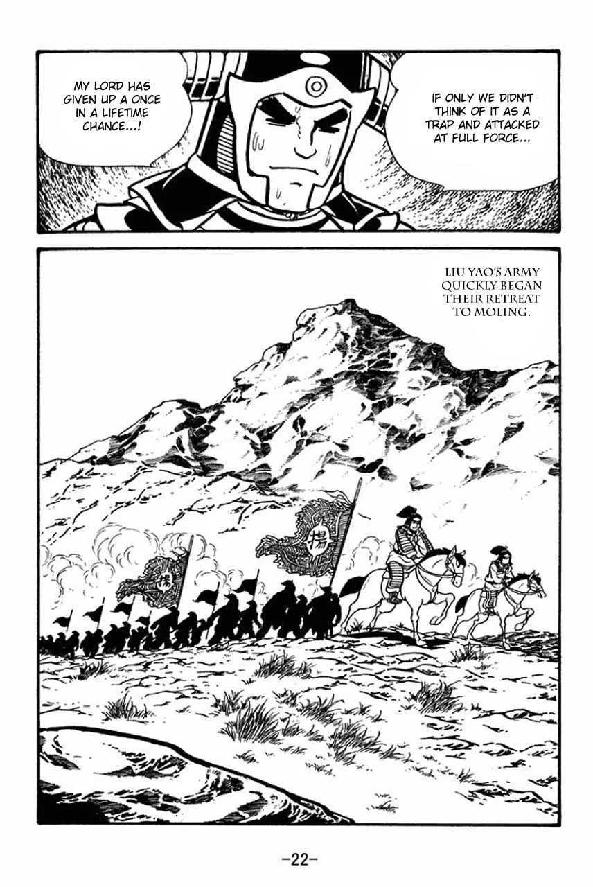 Read Sangokushi chapter 57 image 28 on Lezhin