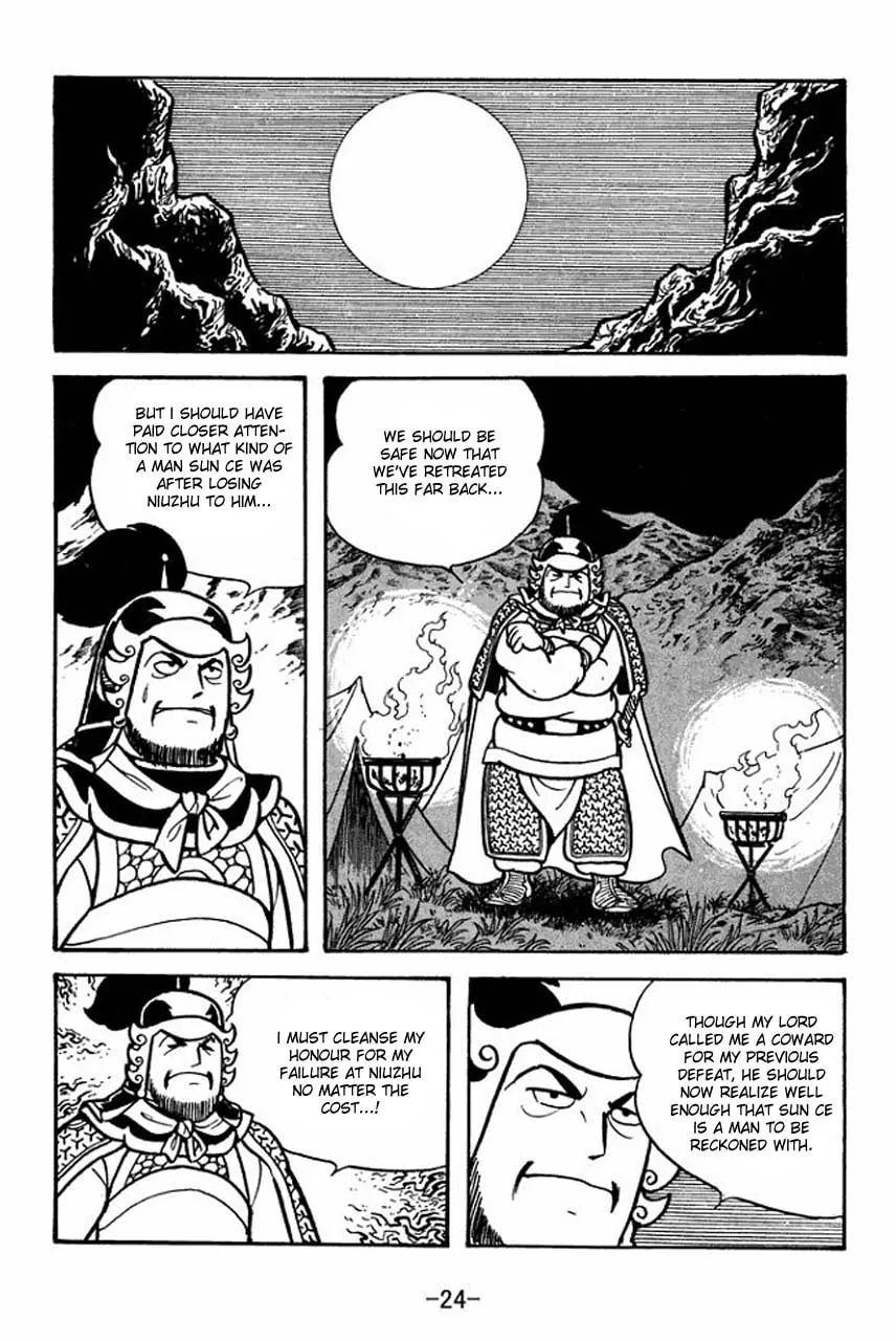 Read Sangokushi chapter 57 image 30 on Lezhin