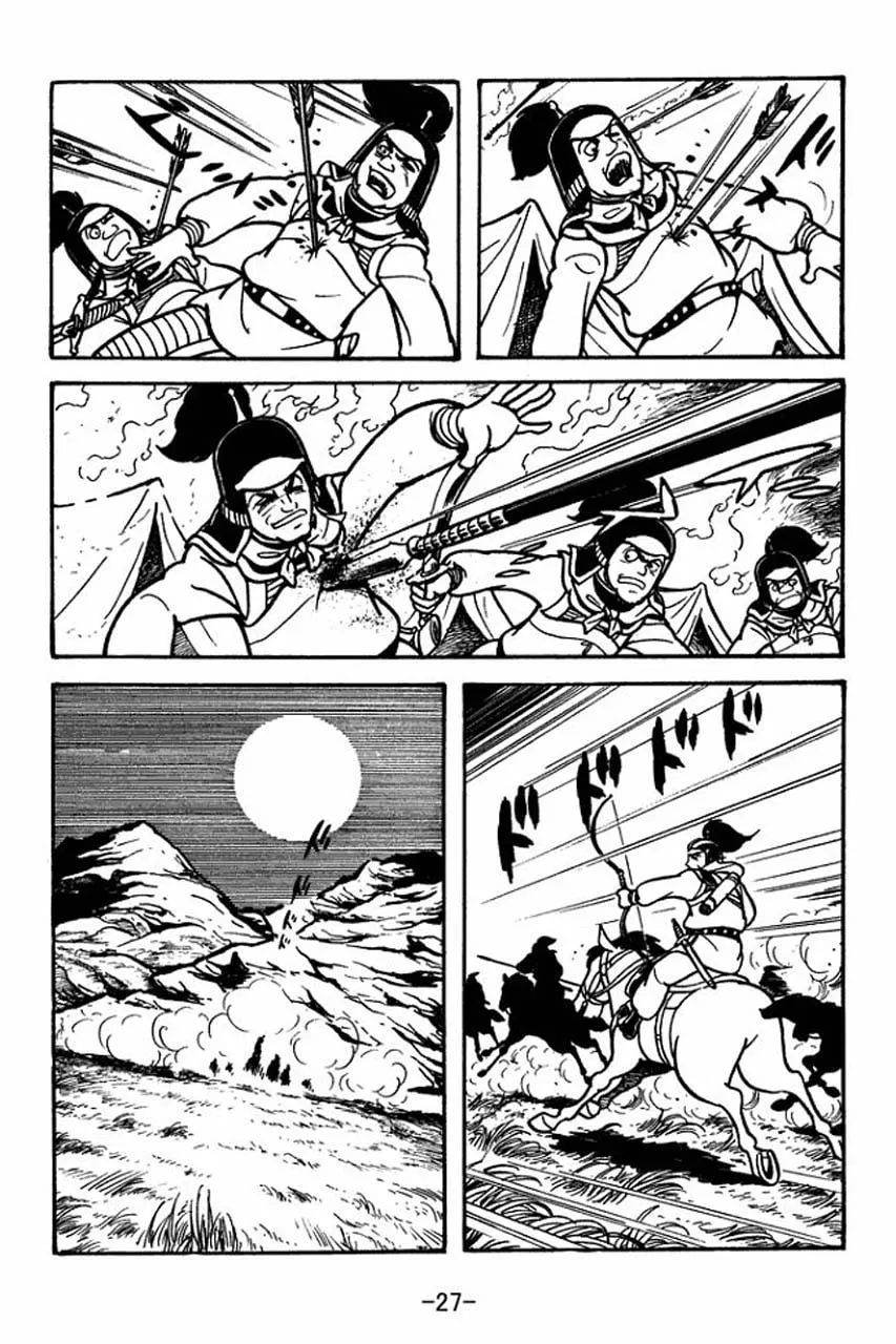Read Sangokushi chapter 57 image 33 on Lezhin