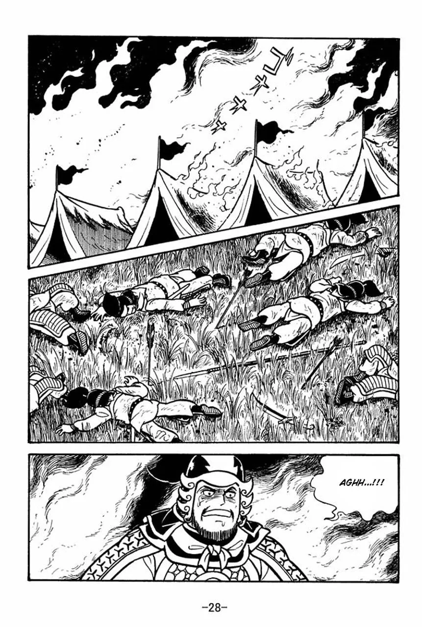 Read Sangokushi chapter 57 image 34 on Lezhin