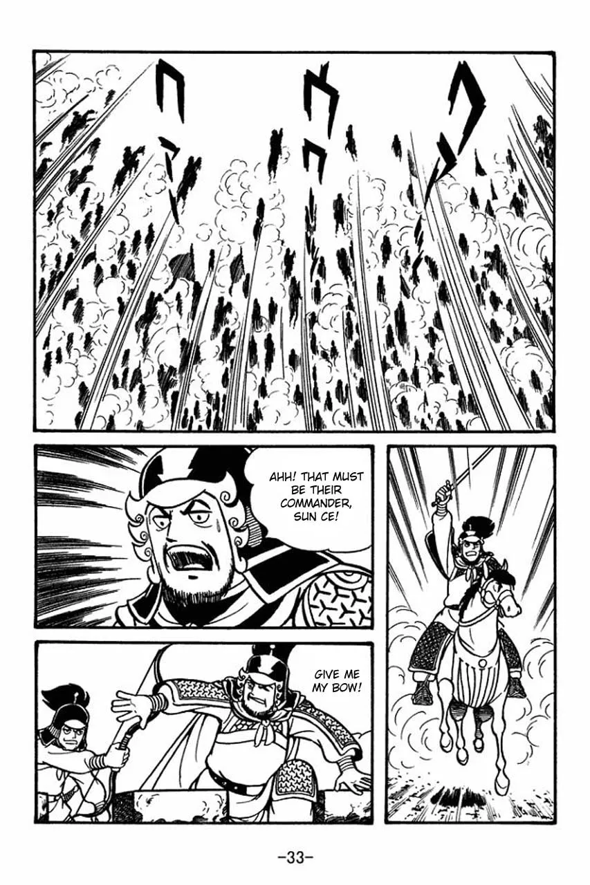 Read Sangokushi chapter 57 image 39 on Lezhin