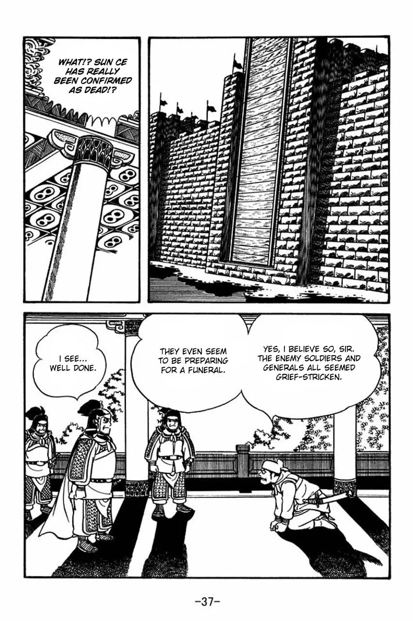 Read Sangokushi chapter 57 image 43 on Lezhin