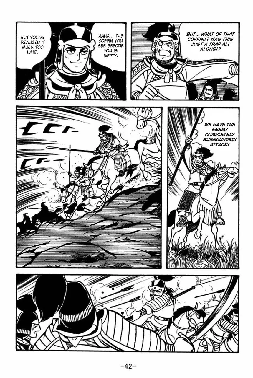 Read Sangokushi chapter 57 image 48 on Lezhin
