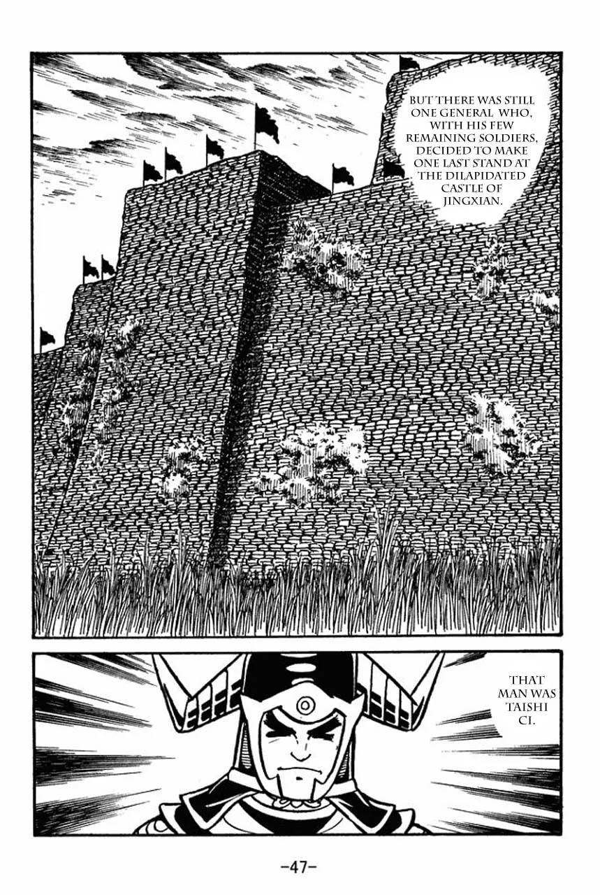 Read Sangokushi chapter 58 image 1 on Lezhin