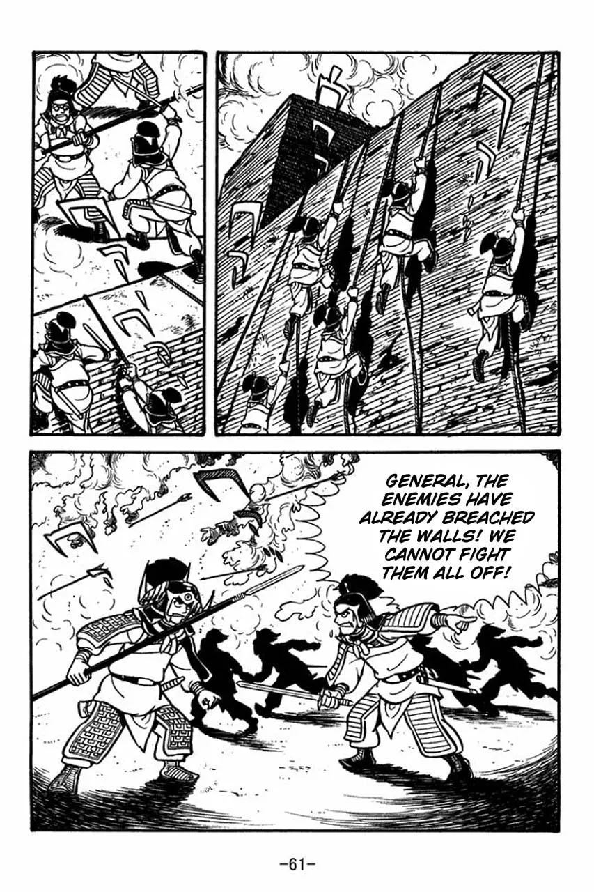 Read Sangokushi chapter 58 image 15 on Lezhin