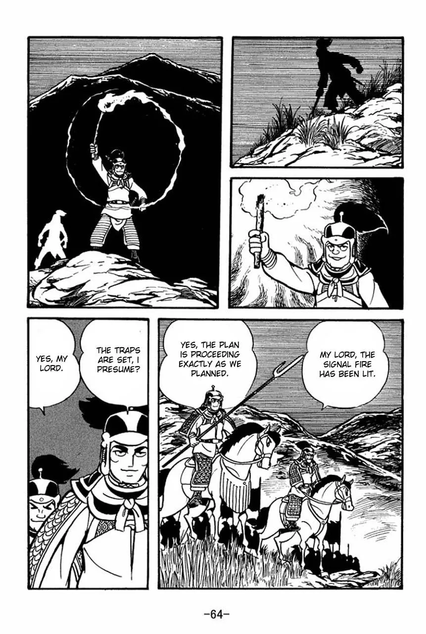 Read Sangokushi chapter 58 image 18 on Lezhin