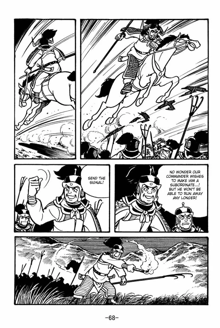 Read Sangokushi chapter 58 image 22 on Lezhin