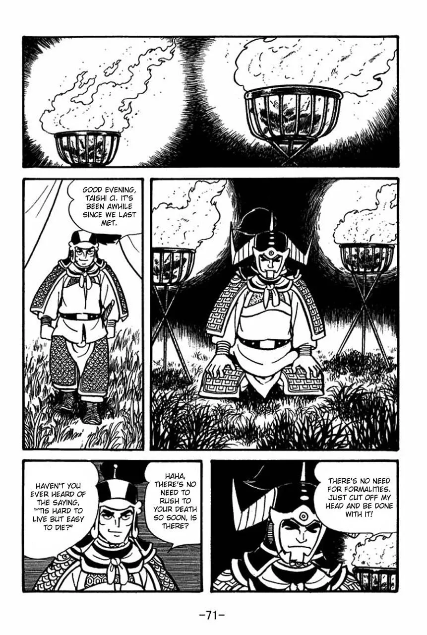 Read Sangokushi chapter 58 image 25 on Lezhin