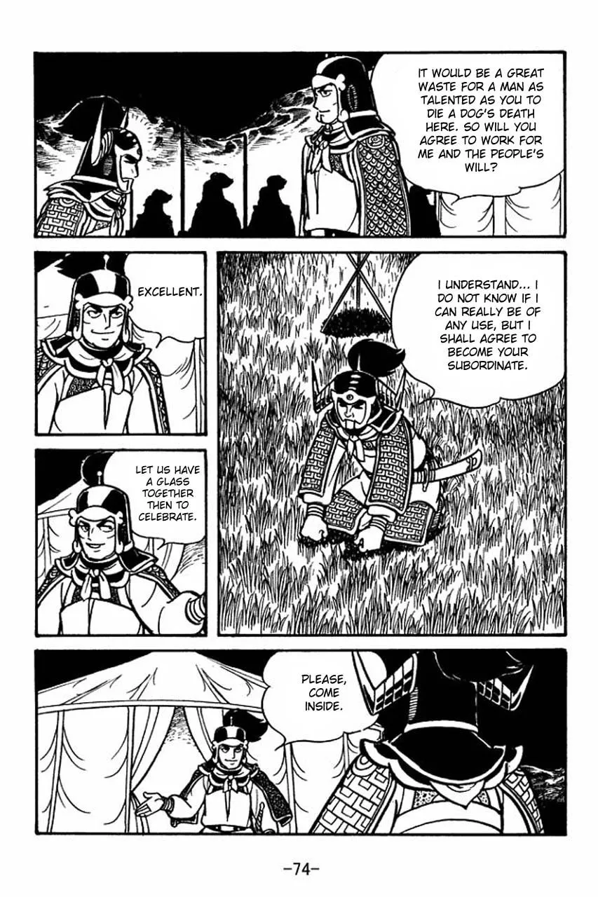 Read Sangokushi chapter 58 image 28 on Lezhin