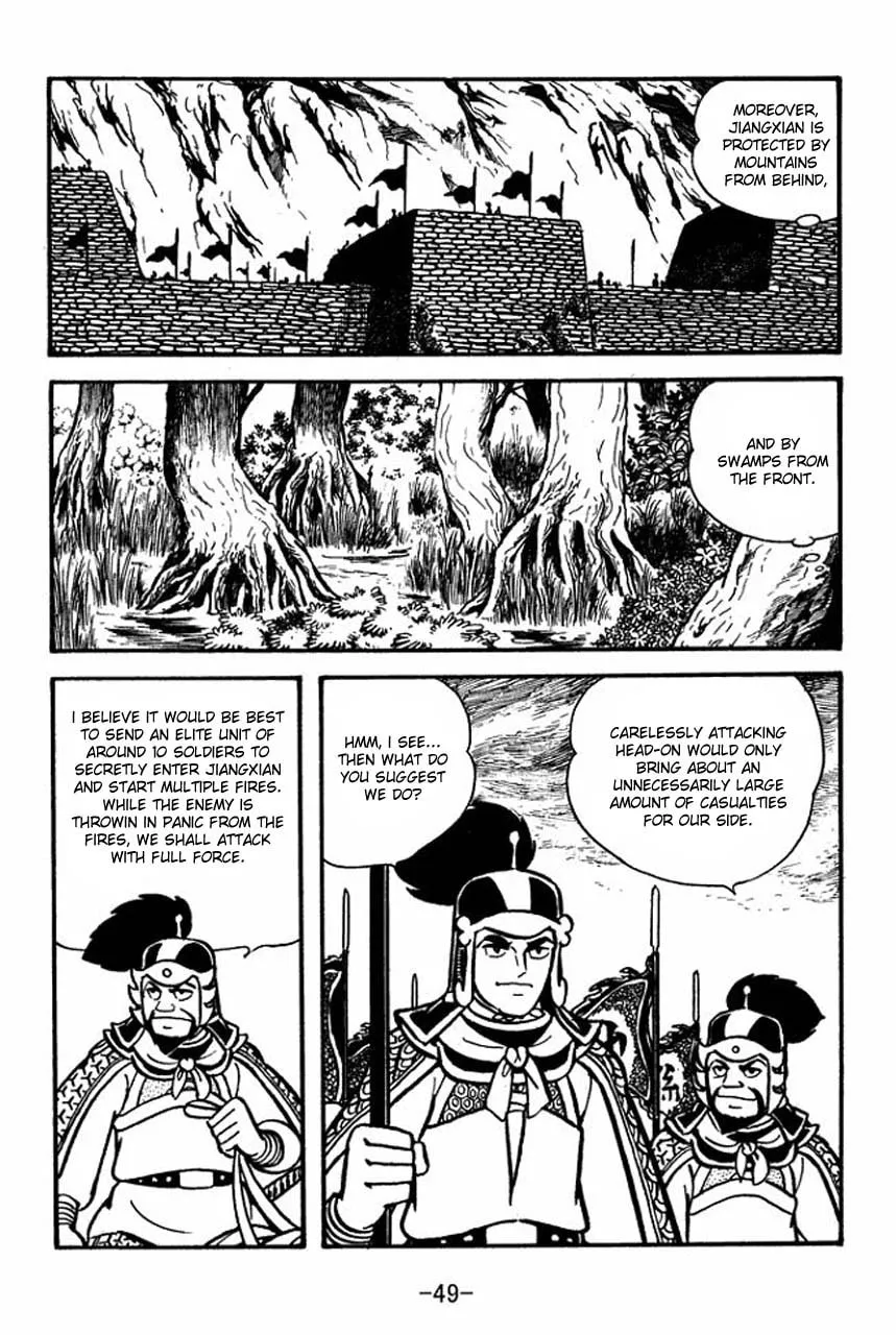 Read Sangokushi chapter 58 image 3 on Lezhin