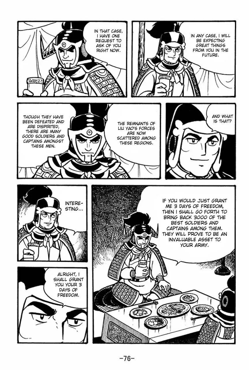 Read Sangokushi chapter 58 image 30 on Lezhin