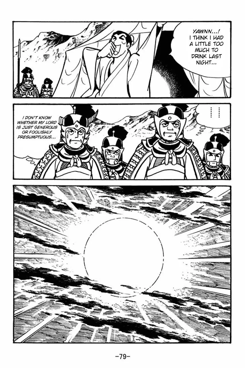 Read Sangokushi chapter 58 image 33 on Lezhin