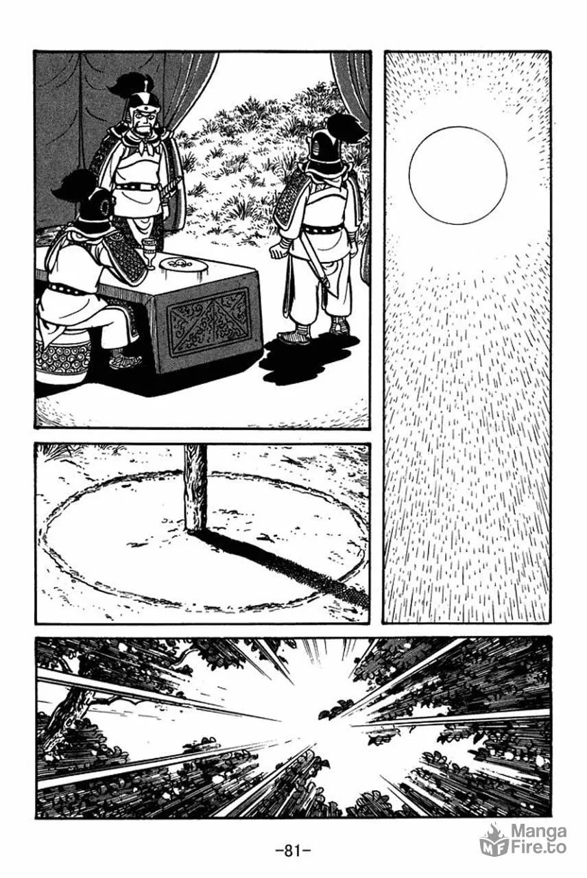 Read Sangokushi chapter 58 image 35 on Lezhin