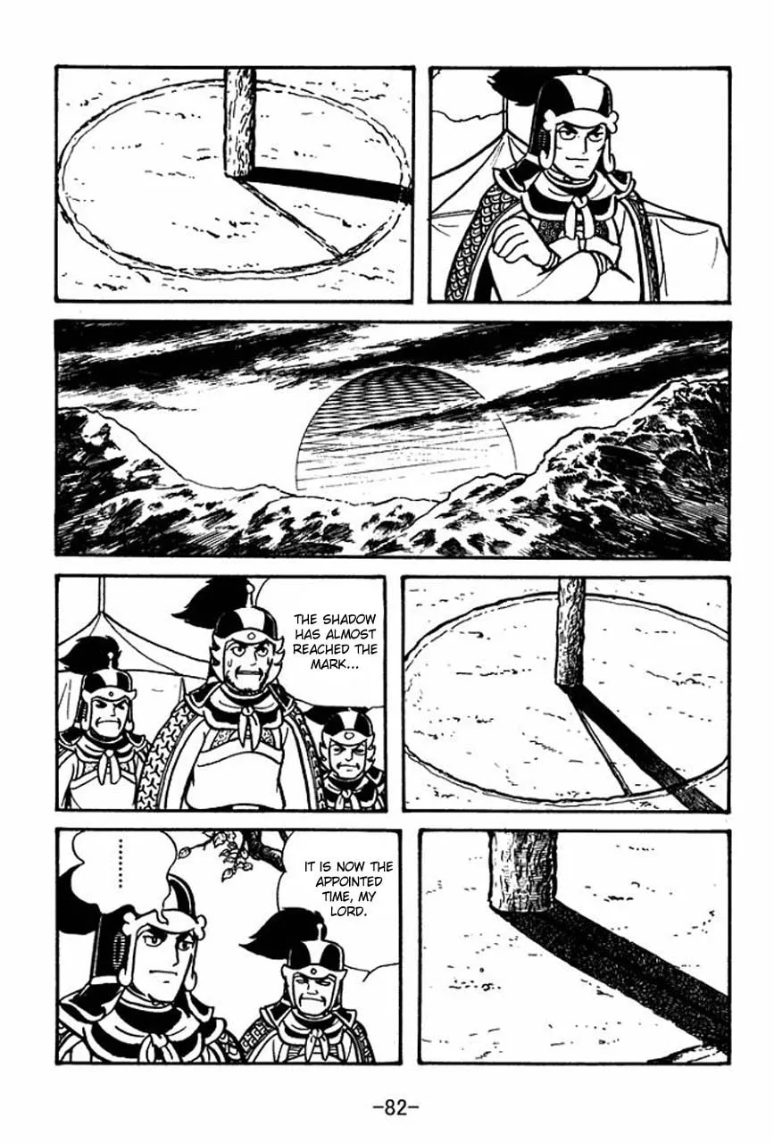Read Sangokushi chapter 58 image 36 on Lezhin