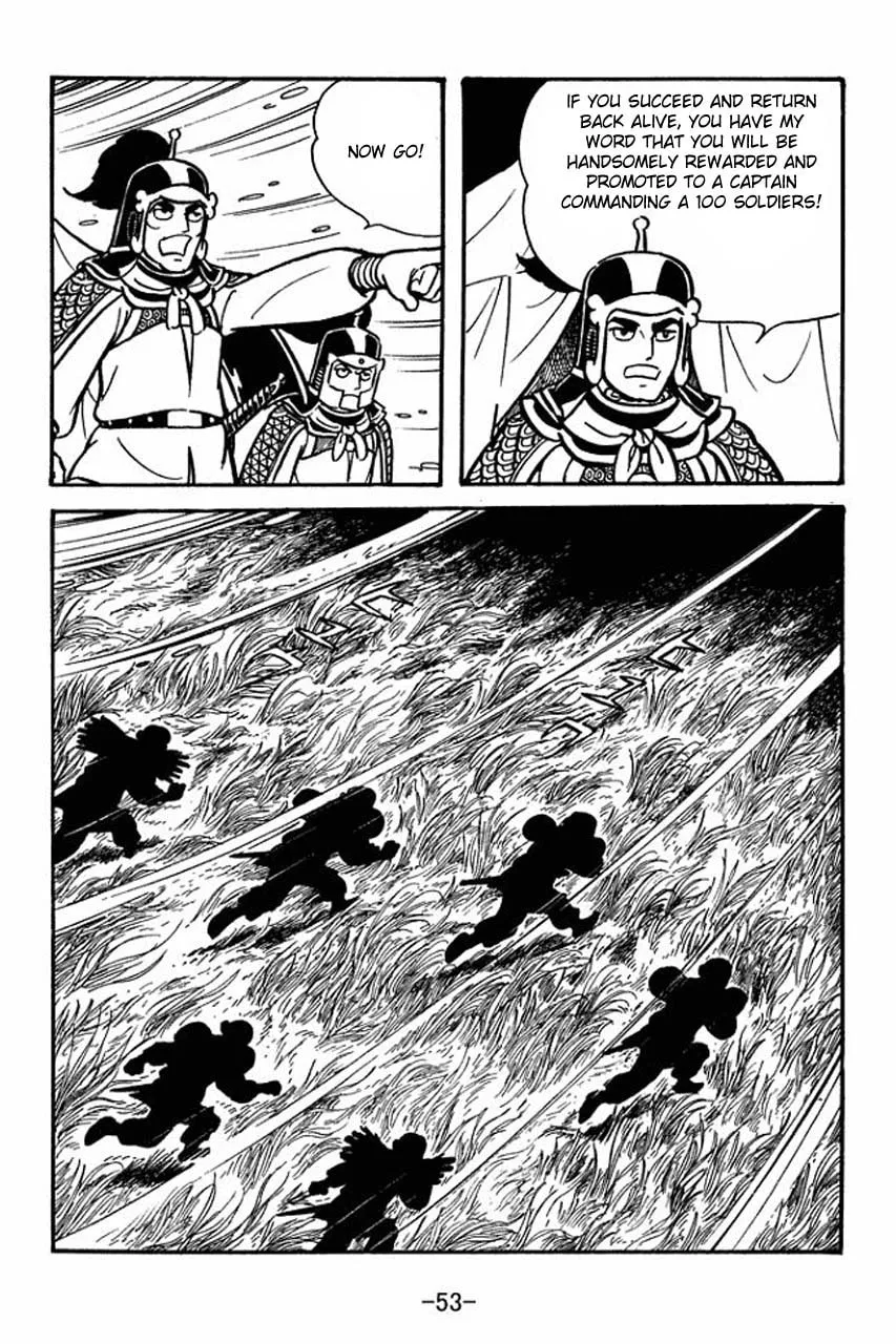 Read Sangokushi chapter 58 image 7 on Lezhin