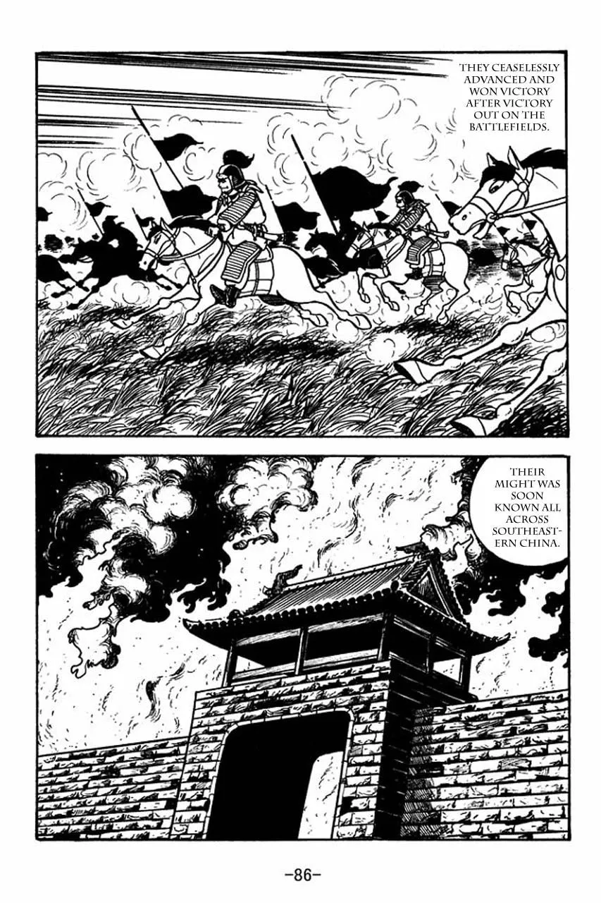 Read Sangokushi chapter 59 image 1 on Lezhin