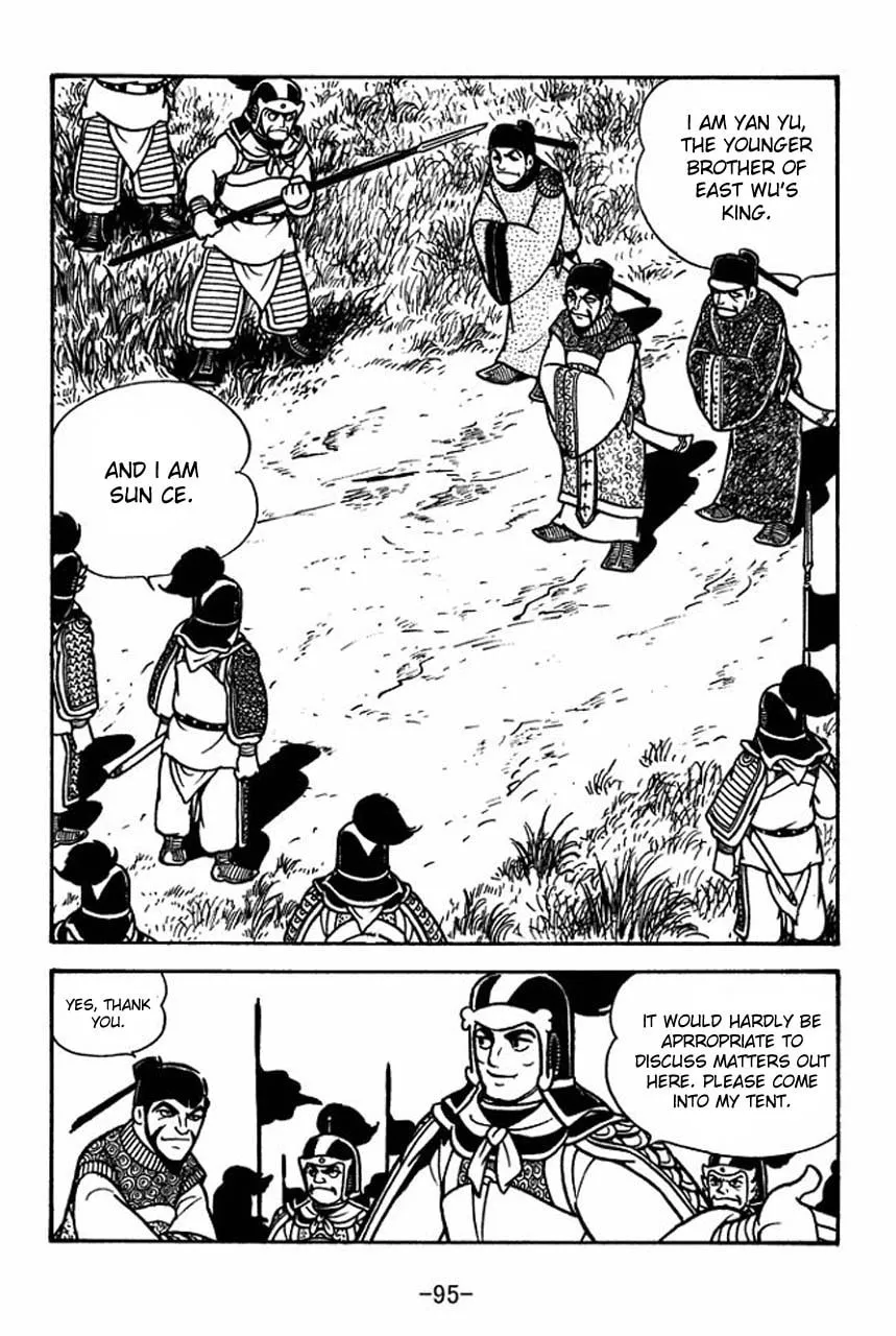 Read Sangokushi chapter 59 image 10 on Lezhin