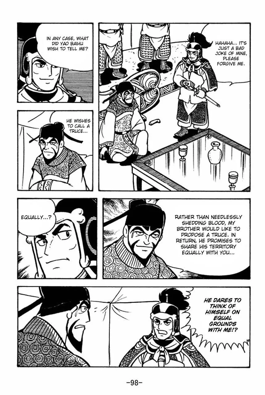Read Sangokushi chapter 59 image 13 on Lezhin