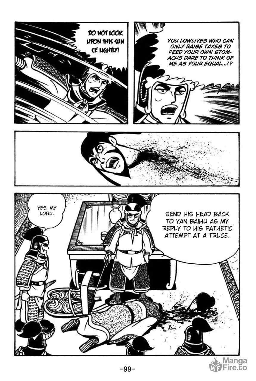 Read Sangokushi chapter 59 image 14 on Lezhin