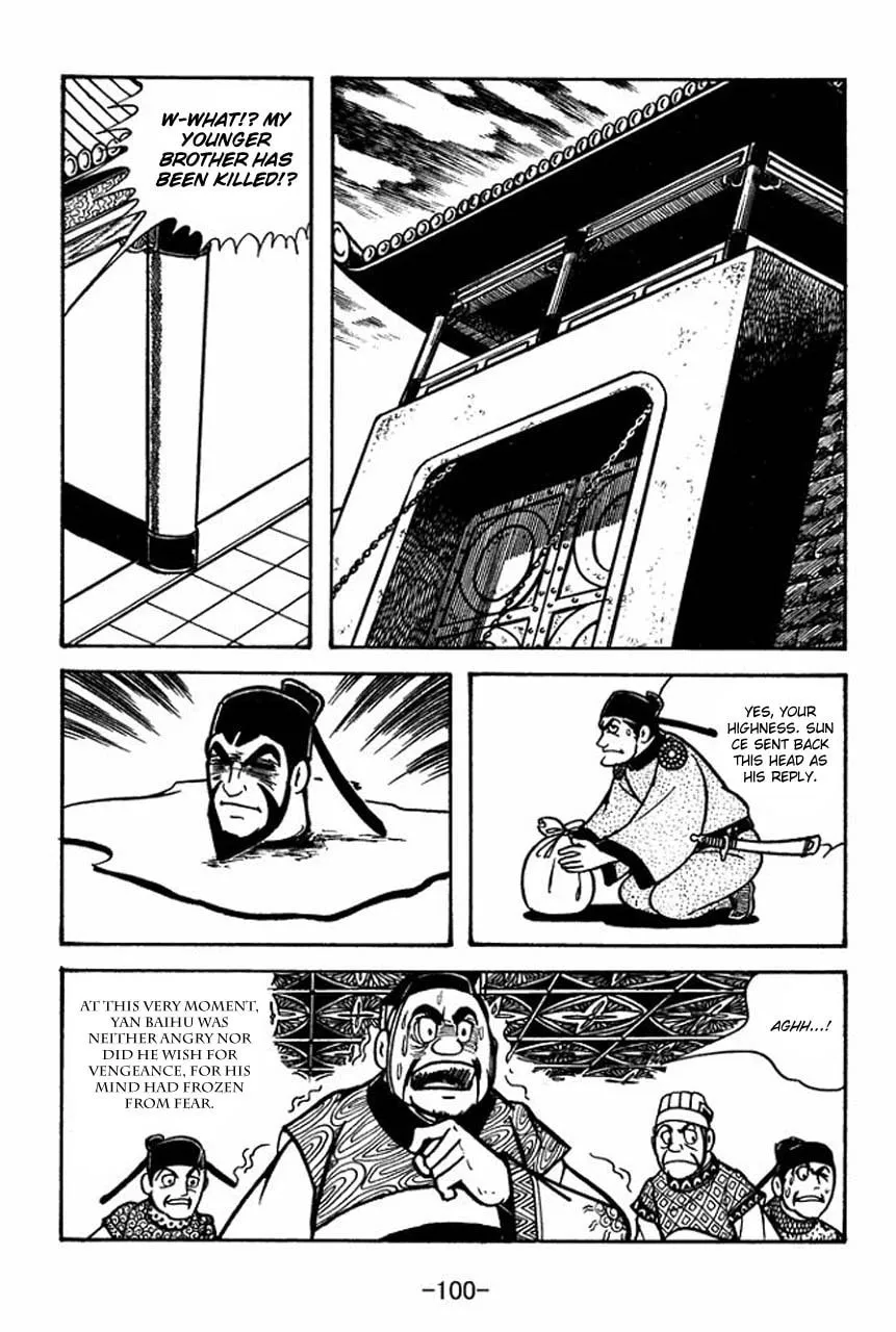 Read Sangokushi chapter 59 image 15 on Lezhin