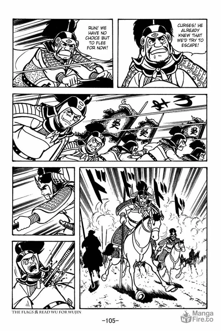 Read Sangokushi chapter 59 image 20 on Lezhin