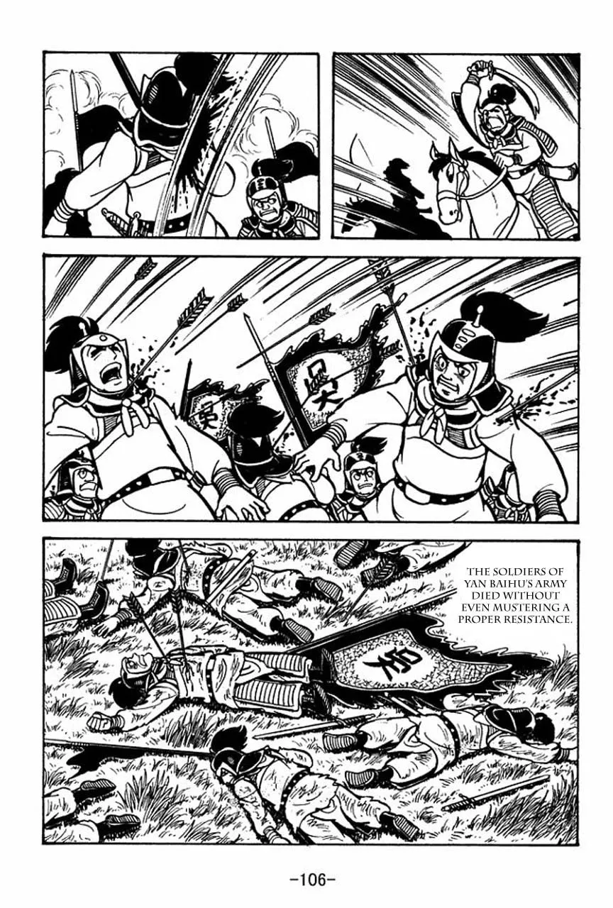 Read Sangokushi chapter 59 image 21 on Lezhin
