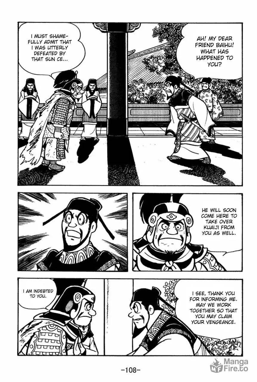 Read Sangokushi chapter 59 image 23 on Lezhin