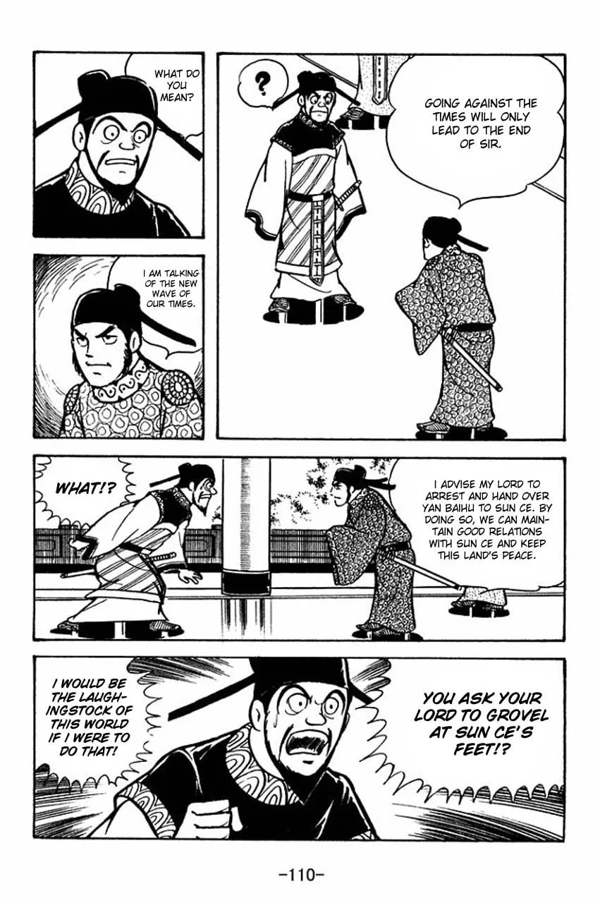 Read Sangokushi chapter 59 image 25 on Lezhin
