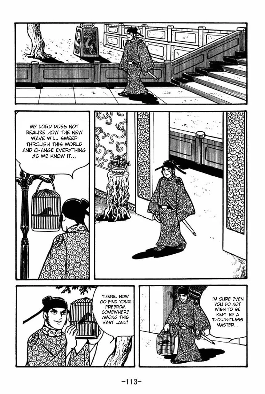 Read Sangokushi chapter 59 image 28 on Lezhin