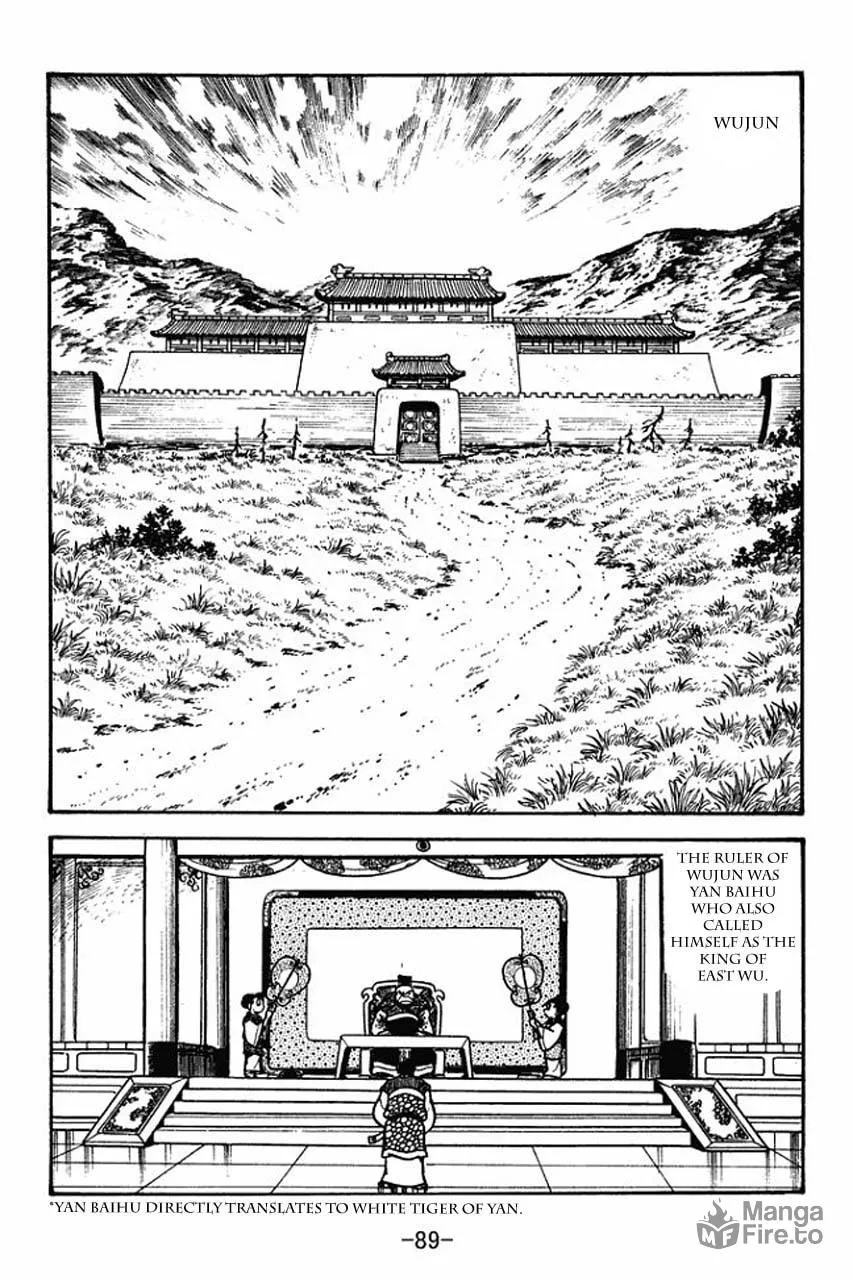 Read Sangokushi chapter 59 image 4 on Lezhin