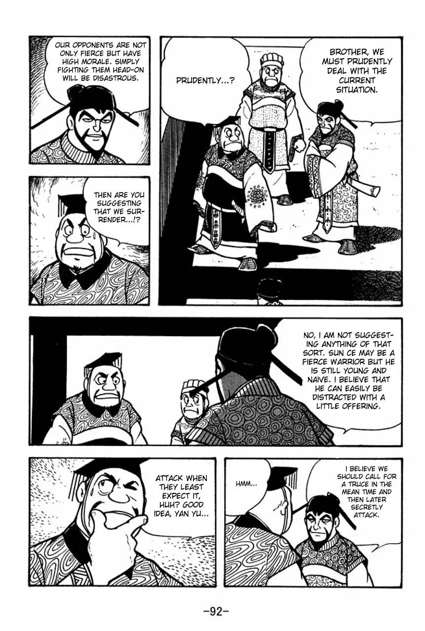 Read Sangokushi chapter 59 image 7 on Lezhin