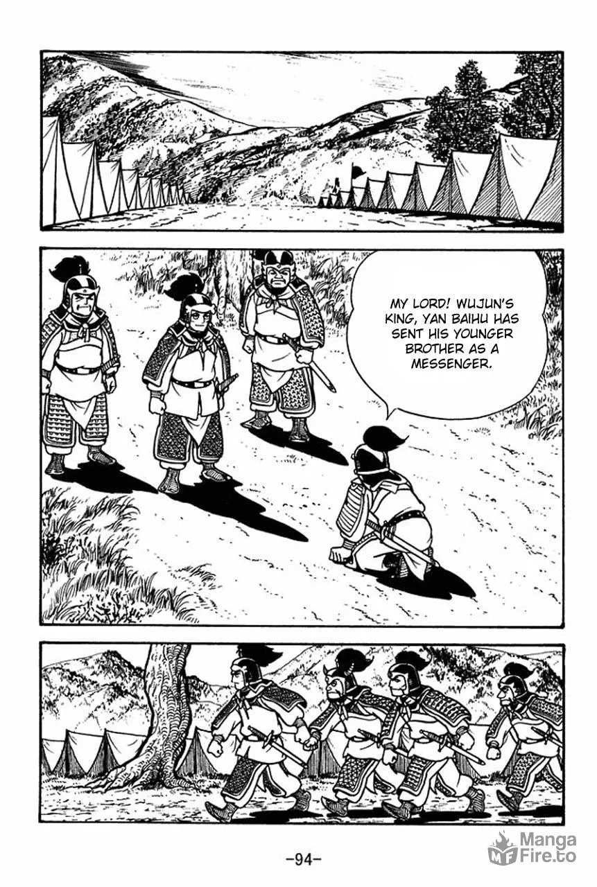 Read Sangokushi chapter 59 image 9 on Lezhin