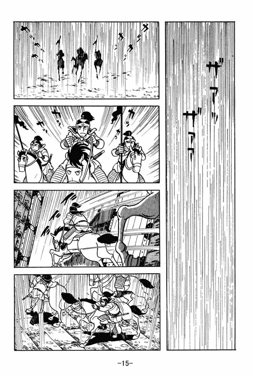 Read Sangokushi chapter 6 image 12 on Lezhin