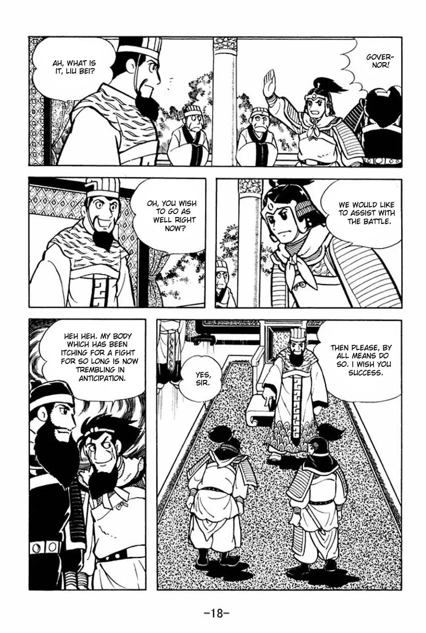 Read Sangokushi chapter 6 image 15 on Lezhin