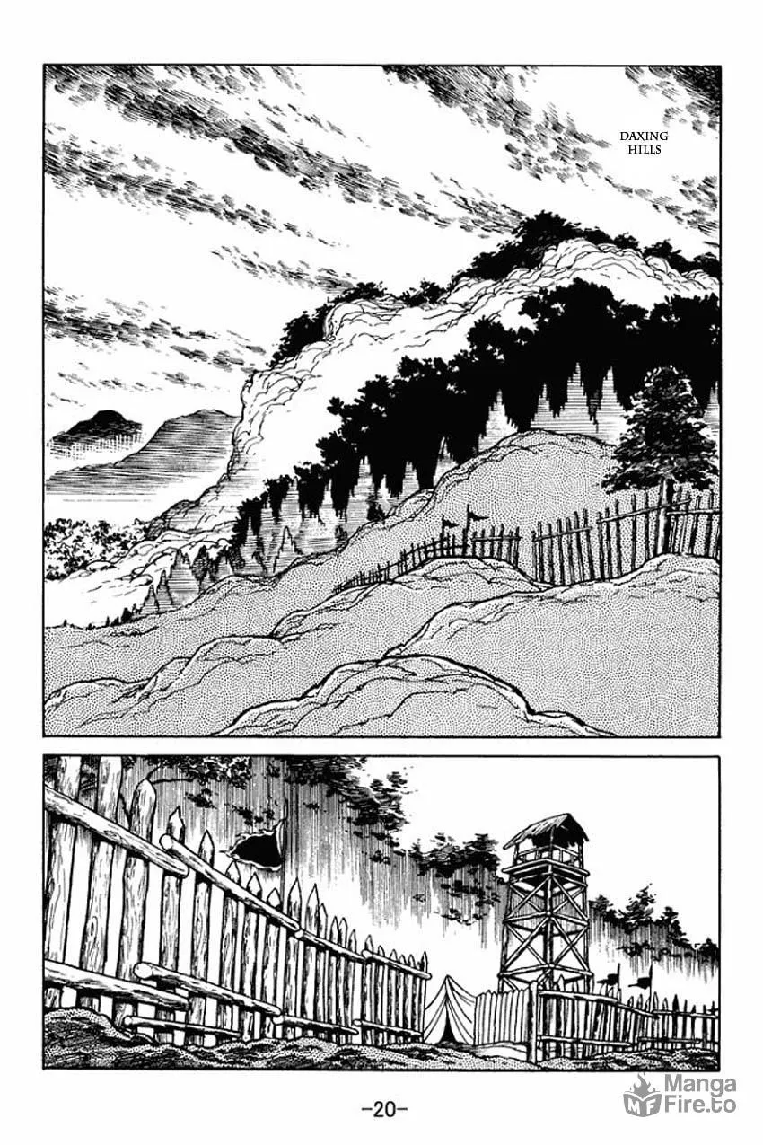 Read Sangokushi chapter 6 image 17 on Lezhin