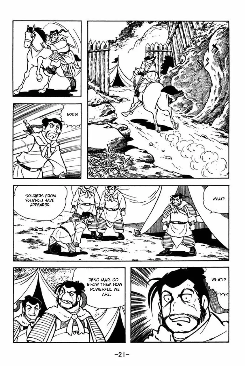 Read Sangokushi chapter 6 image 18 on Lezhin