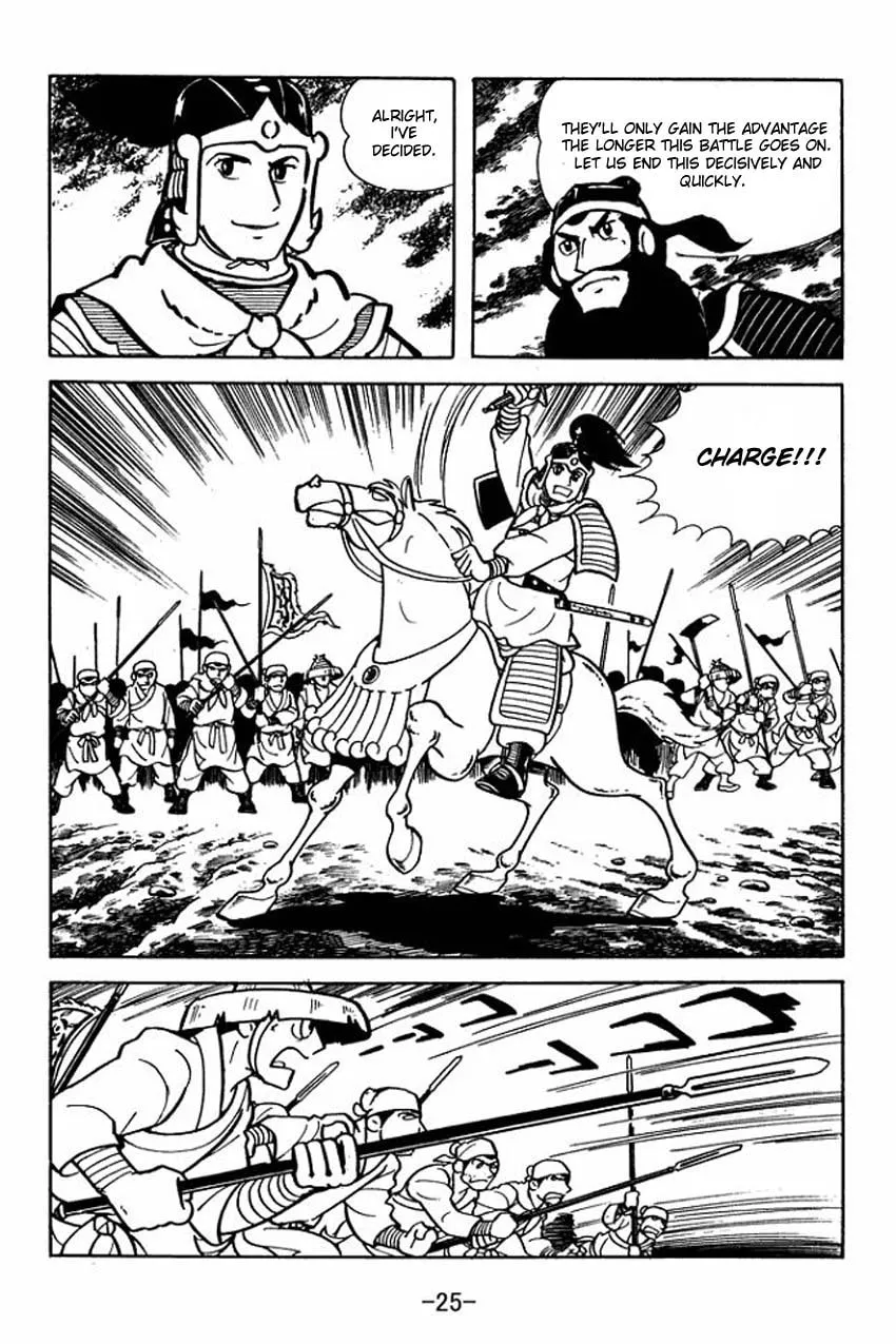 Read Sangokushi chapter 6 image 22 on Lezhin
