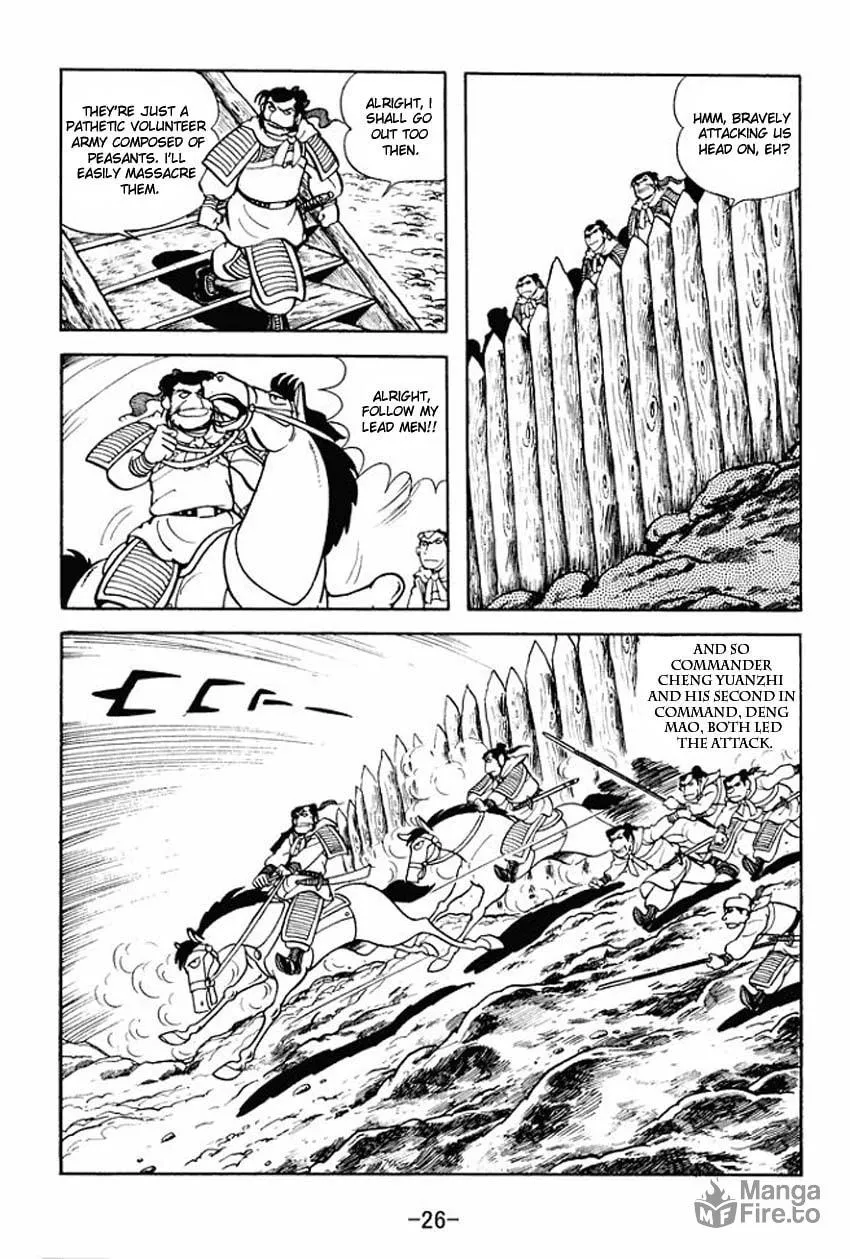 Read Sangokushi chapter 6 image 23 on Lezhin