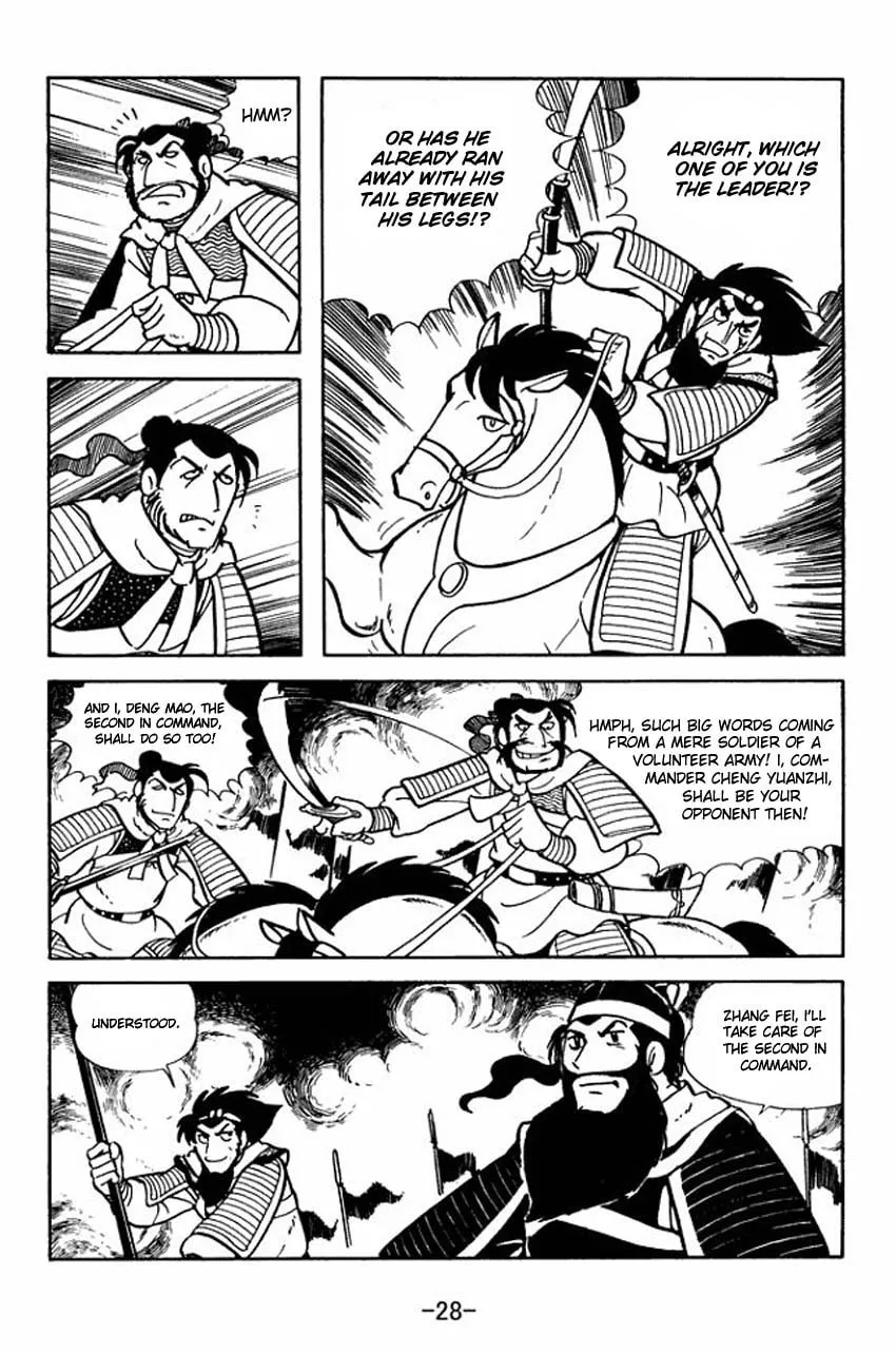 Read Sangokushi chapter 6 image 25 on Lezhin