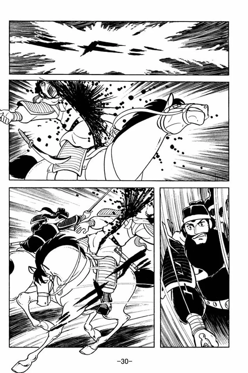 Read Sangokushi chapter 6 image 27 on Lezhin