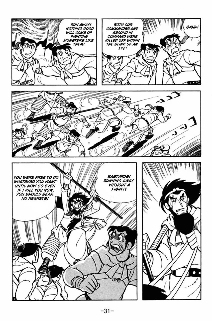 Read Sangokushi chapter 6 image 28 on Lezhin