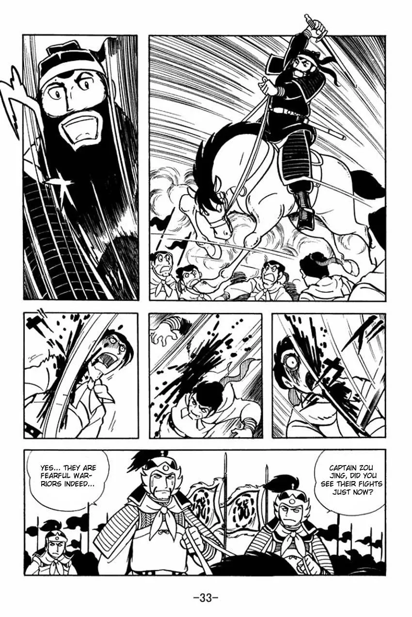 Read Sangokushi chapter 6 image 30 on Lezhin