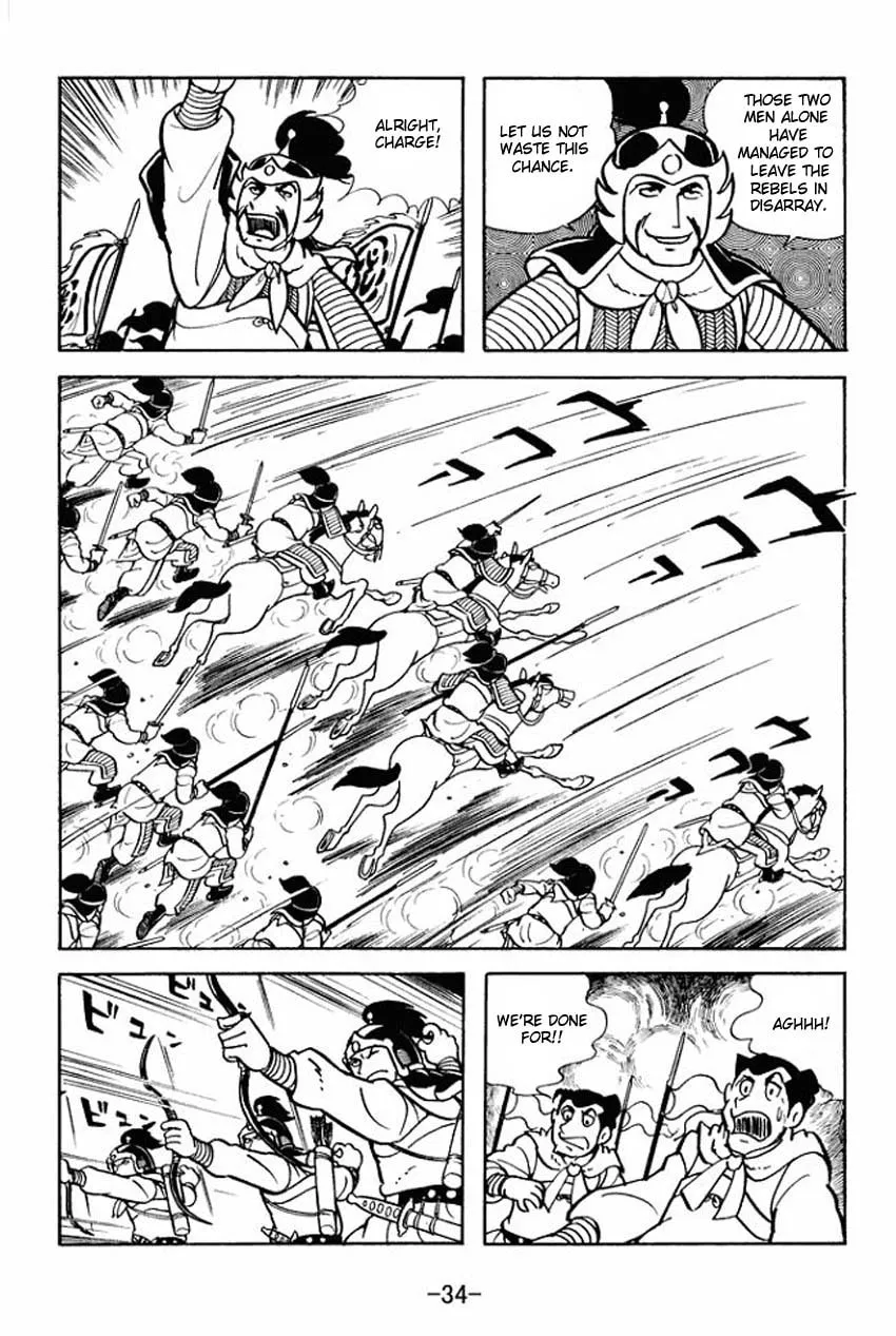 Read Sangokushi chapter 6 image 31 on Lezhin