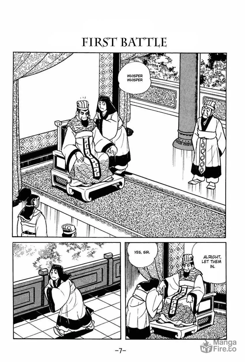 Read Sangokushi chapter 6 image 4 on Lezhin