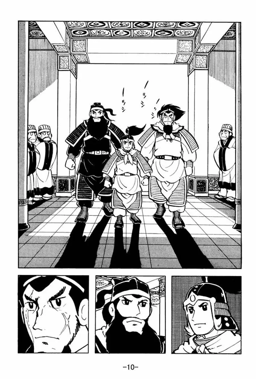 Read Sangokushi chapter 6 image 7 on Lezhin