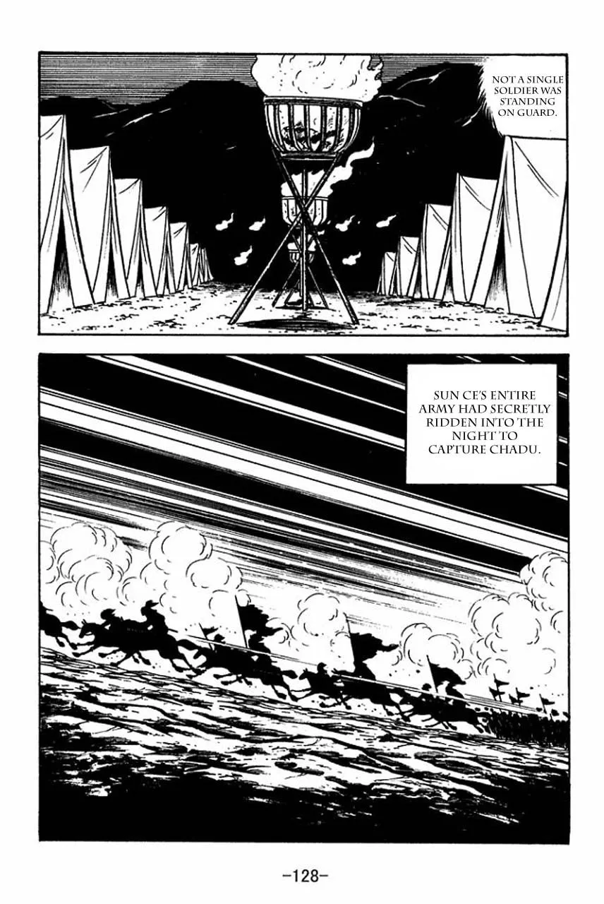 Read Sangokushi chapter 60 image 12 on Lezhin