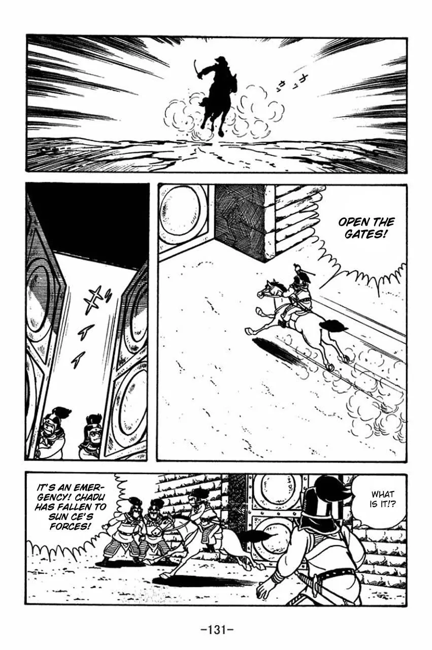 Read Sangokushi chapter 60 image 15 on Lezhin