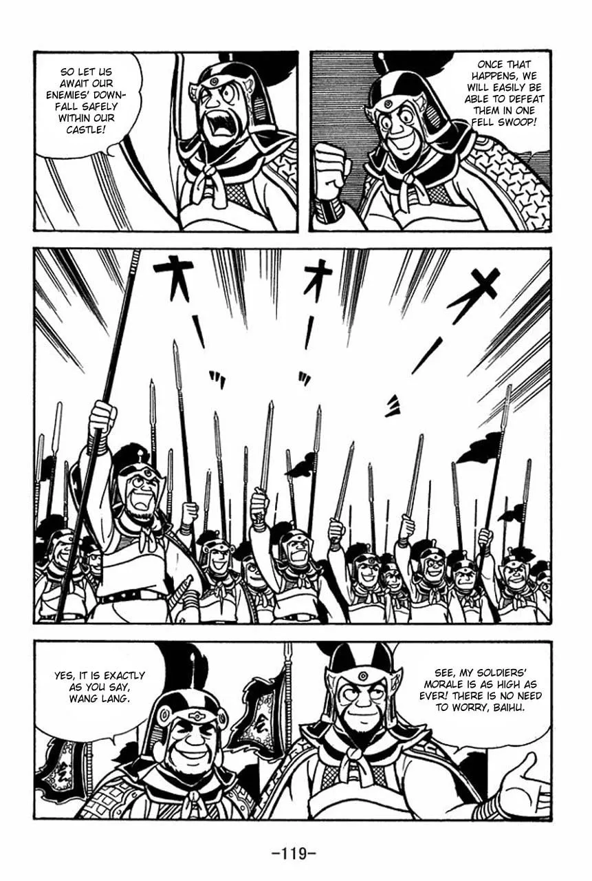 Read Sangokushi chapter 60 image 3 on Lezhin