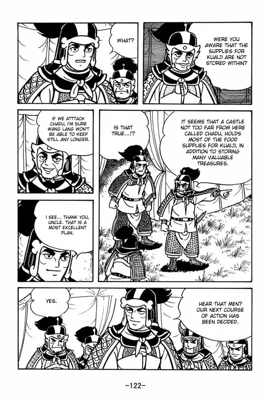 Read Sangokushi chapter 60 image 6 on Lezhin